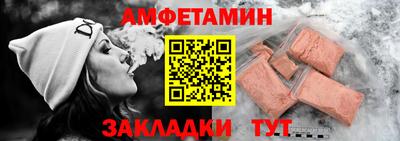 кристаллы Пушкино