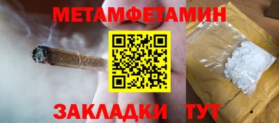 амфетамин Пыть-Ях
