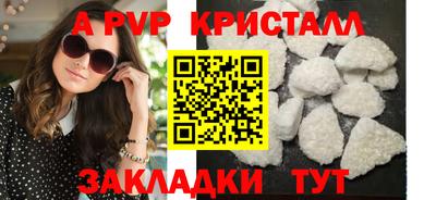 амфетамин Пыть-Ях