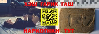 метамфетамин Пугачёв