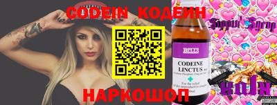 кристаллы Пушкино