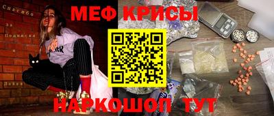 кристаллы Пушкино