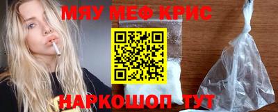 кристаллы Пушкино