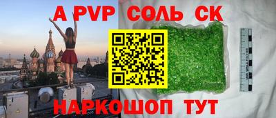 амфетамин Пыть-Ях