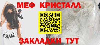амфетамин Пыть-Ях