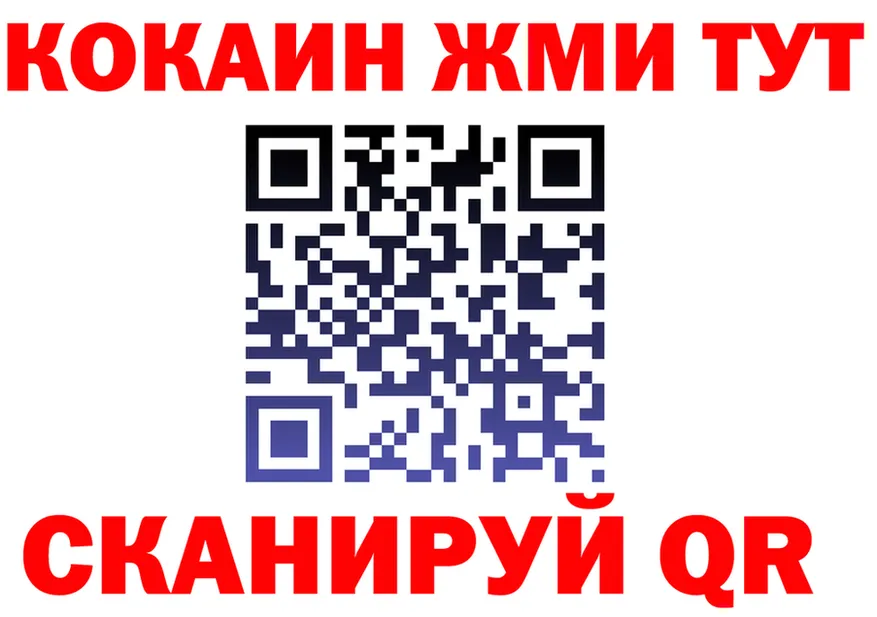 АМФ VHQ маркетплейс площадка гидра Воронеж