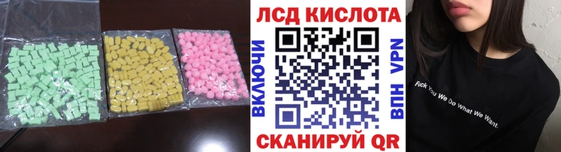 darknet состав  Воронеж  ЛСД экстази кислота 