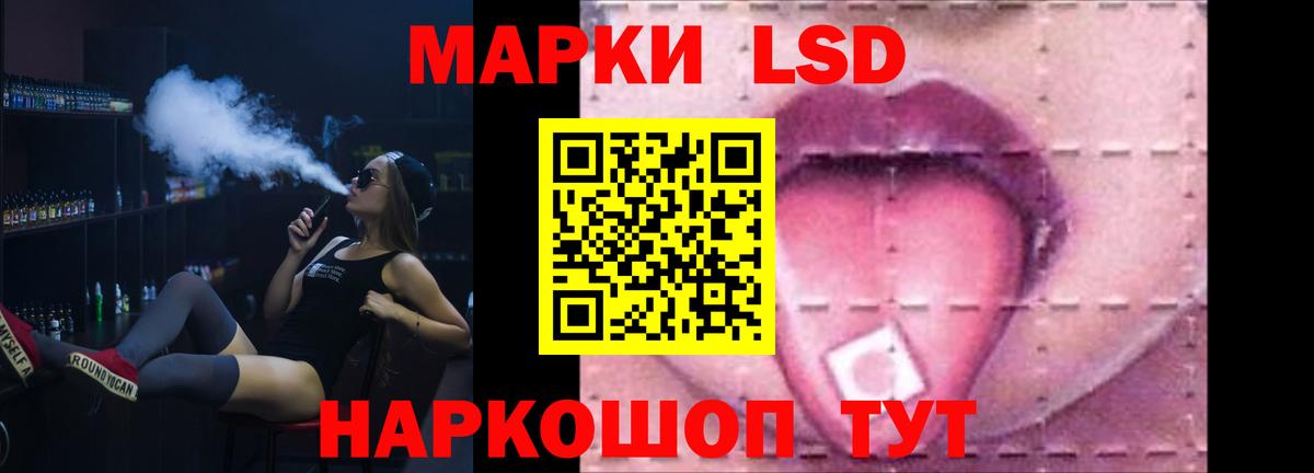 ЛСД экстази кислота  Вход с VPN  Россия  LSD-25 экстази  LSD-25 экстази кислота 