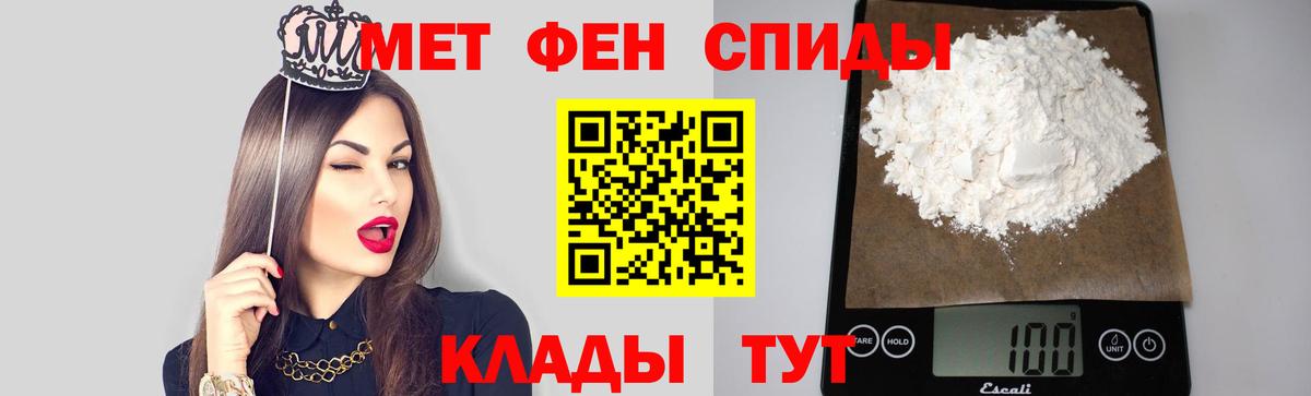 Первитин пудра  Первитин пудра  Вход с VPN  Россия 