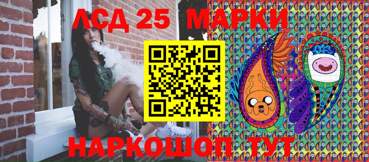 Наркотические марки 1500мкг  Вход с VPN  Марки NBOMe  Россия 