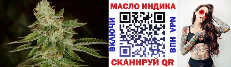 Дистиллят ТГК Wax  Воронеж 