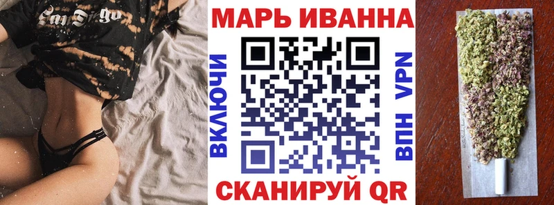 Шишки марихуана White Widow  купить закладку  Воронеж 