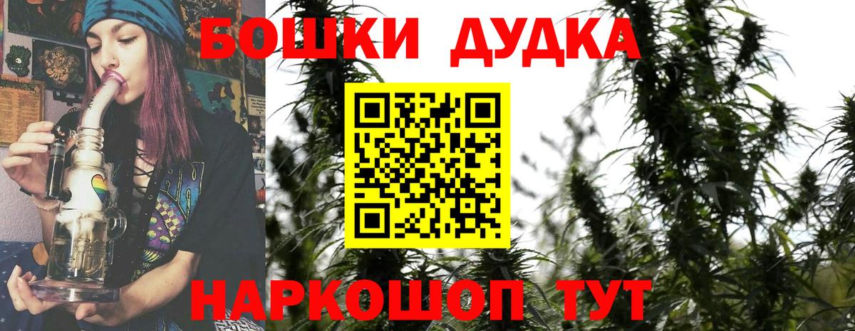 Бошки марихуана тримм  Вход с VPN  Россия  МАРИХУАНА индика  Шишки марихуана план 